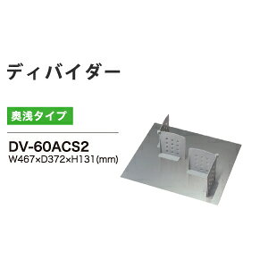 y֓z쐻쏊 / fBoC_[Zbg A[LebNop / jbgHI PROSIT v[WbgΉ  / DV-60ACS2