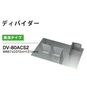 y֓z쐻쏊 / fBoC_[Zbg A[LebNop / jbgHI PROSIT v[WbgΉ  / DV-80ACS2