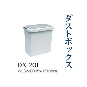 y֓Jݒuz쐻쏊 jbgHI BASIS xCVX CAMBIA I JrA ADEL AUAG Af / 20L_Xg{bNX _Xg{bNX20L×1 / DX-201ysz