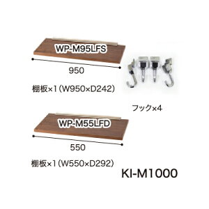 y֓z쐻쏊 jbgHI KEYNOTE L[m[g / 1002(KN-100BBH,KN100BBL)pIvVZbg ؐI×2 tbN×2 / KI-M1000ysz