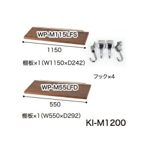 y֓z쐻쏊 jbgHI KEYNOTE L[m[g / 1202(KN-120BBH,KN120BBL)pIvVZbg ؐI×2 tbN×2 / KI-M1200ysz