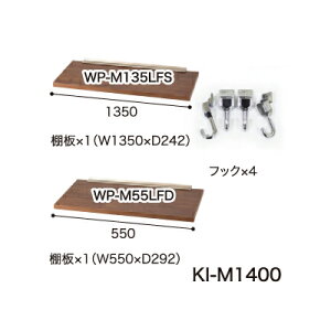 y֓z쐻쏊 jbgHI KEYNOTE L[m[g / 1402(KN-140BBH,KN140BBL)pIvVZbg ؐI×2 tbN×2 / KI-M1400ysz