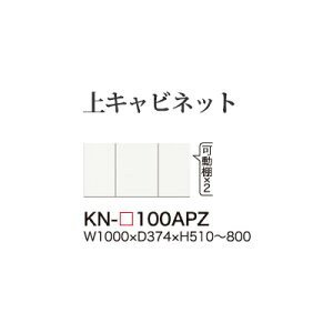 �y�֓��J���ݒu�����z���쐻�쏊 ���j�b�g���H��I KEYNOTE �L�[�m�[�g / ��L���r�l�b�g ���[�^�C�v�p�ǉ��L���r�l�b�g �J���� �� �����I�[�_�[ / KN-100APZ�y������s�z�y�󒍐��Y�i�E�[