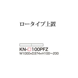 y֓Jݒuz쐻쏊 jbgHI KEYNOTE L[m[g / [^Cvu tbv  I[_[ / KN-100PFZyszy󒍐YiE[6Tԁz