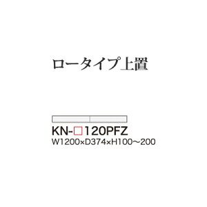 y֓Jݒuz쐻쏊 jbgHI KEYNOTE L[m[g / [^Cvu tbv  I[_[ / KN-120PFZyszy󒍐YiE[6Tԁz