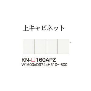 y֓Jݒuz쐻쏊 jbgHI KEYNOTE L[m[g / Lrlbg [^CvpǉLrlbg J  I[_[ / KN-160APZyszy󒍐YiE[