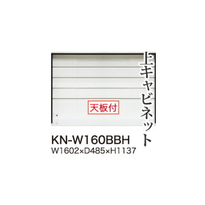 y֓Jݒuz쐻쏊 jbgHI KEYNOTE L[m[g / Lrlbg nC^Cv I[v / KN-W160BBHysz