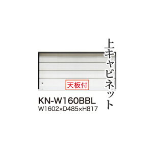 y֓Jݒuz쐻쏊 jbgHI KEYNOTE L[m[g / Lrlbg [^Cv I[v / KN-W160BBLysz