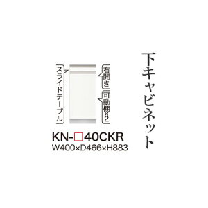 y֓Jݒuz쐻쏊 jbgHI KEYNOTE L[m[g / Lrlbg XChe[u J EJ / KN-40CKRysz