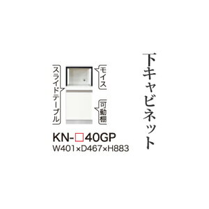 �y�֓��J���ݒu�����z���쐻�쏊 ���j�b�g���H��I KEYNOTE �L�[�m�[�g / ���L���r�l�b�g �Ɠd���[�t���[�� ���o�� / KN-40GP�y������s�z