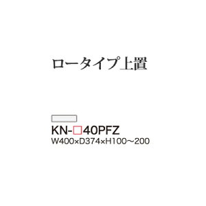 y֓Jݒuz쐻쏊 jbgHI KEYNOTE L[m[g / [^Cvu tbv  I[_[ / KN-40PFZyszy󒍐YiE[6Tԁz