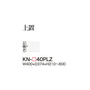 �y�֓��J���ݒu�����z���쐻�쏊 ���j�b�g���H��I KEYNOTE �L�[�m�[�g / ��u �J���� �� ���J�� �����I�[�_�[ / KN-40PLZ�y������s�z�y�󒍐��Y�i�E�[��6�T�ԁz