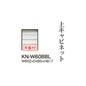 y֓Jݒuz쐻쏊 jbgHI KEYNOTE L[m[g / Lrlbg [^Cv I[v / KN-W60BBLysz