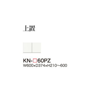 y֓Jݒuz쐻쏊 jbgHI KEYNOTE L[m[g / u J  I[_[ / KN-60PZyszy󒍐YiE[6Tԁz