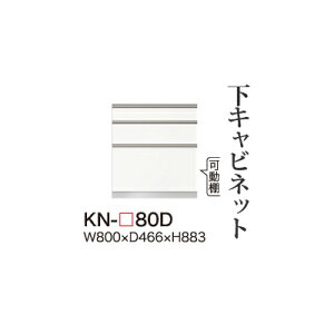 y֓Jݒuz쐻쏊 jbgHI KEYNOTE L[m[g / Lrlbg Oio / KN-80Dysz