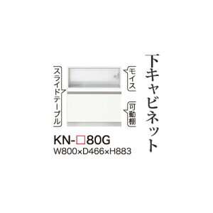 �y�֓��J���ݒu�����z���쐻�쏊 ���j�b�g���H��I KEYNOTE �L�[�m�[�g / ���L���r�l�b�g �Ɠd���[�X�y�[�X ���o�� / KN-80G�y������s�z