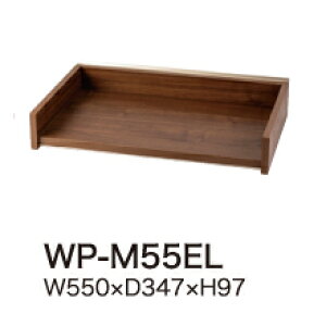 �y���������z���쐻�쏊 ���j�b�g���H��I KEYNOTE �L�[�m�[�g / �w���[���p�I�v�V���� �n�[�t�{�b�N�X ��ʃ��C�X�t / WP-M55EL�y������s�z