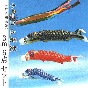 ̂ڂ iC pt 3m6_Zbg 2020N̂ڂ NA0036MSyE(ʓr)z