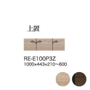 y֓Jݒuz쐻쏊 jbgHI AVA RE/RK ALICIA AA AREA / u I[_[ / RE-E100P3Z RK-M100P3Zyszy[6Tԁz
