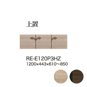 y֓Jݒuz쐻쏊 jbgHI AVA RE/RK ALICIA AA AREA / u I[_[ / RE-E120P3HZ RK-M120P3HZyszy[6Tԁz