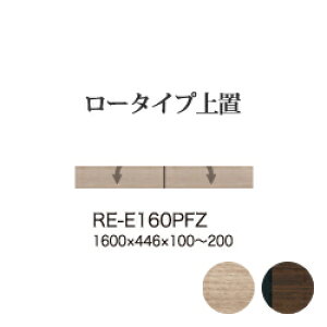 y֓Jݒuz쐻쏊 jbgHI AVA RE/RK ALICIA AA AREA / [^Cvu tbv vbV I[_[ / RE-E160PFZ RK-M160PFZyszy[6T