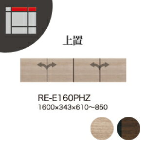 y֓Jݒuz쐻쏊 jbg[I AVA RE/RK ALICIA AA AREA / u  I[_[ / RE-E160PHZ RK-M160PHZysz