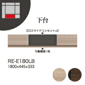 y֓Jݒuz쐻쏊 jbger{[h [I AVA RE/RK ALICIA AA AREA /  [{[h n[t~[KX o / RE-E180LB RK-M180LBysz