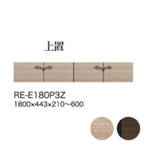 y֓Jݒuz쐻쏊 jbgHI AVA RE/RK ALICIA AA AREA / u I[_[ / RE-E180P3Z RK-M180P3Zyszy[6Tԁz