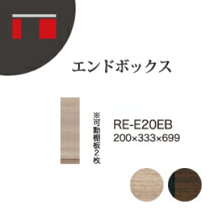 y֓Jݒuz쐻쏊 jbg[I AVA RE/RK ALICIA AA AREA / Lrlbg Gh{bNX / RE-E20EB RK-M20EBysz