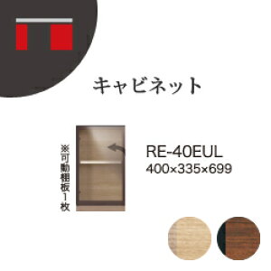 y֓Jݒuz쐻쏊 jbg[I AVA RE/RK ALICIA AA AREA / Lrlbg KX J / RE-E40EUL RK-M40EULysz