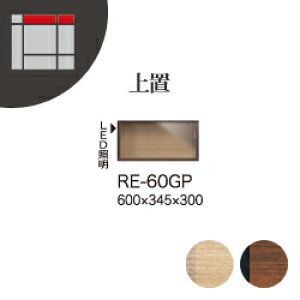 y֓Jݒuz쐻쏊 jbg[I AVA RE/RK ALICIA AA AREA / u tbvKX / RE-60GP RK-60GPysz