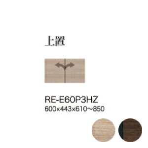 y֓Jݒuz쐻쏊 jbgHI [I AVA RE/RK ALICIA AA AREA / u I[_[ / RE-E60P3HZ RK-M60P3HZyszy[6Tԁz