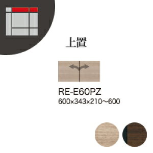 y֓Jݒuz쐻쏊 jbg[I AVA RE/RK ALICIA AA AREA / u  I[_[ / RE-E60PZ RK-M60PZysz