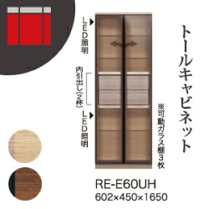 y֓Jݒuz쐻쏊 jbg[I AVA RE/RK ALICIA AA AREA / g[Lrlbg KX J o / RE-E60UH RK-M60UHysz