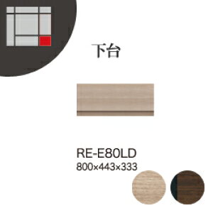 y֓Jݒuz쐻쏊 jbg[I AVA RE/RK ALICIA AA AREA /  o / RE-E80LD RK-M80LDysz