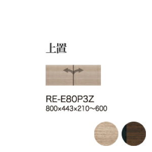 y֓Jݒuz쐻쏊 jbgHI [I AVA RE/RK ALICIA AA AREA / u I[_[ / RE-E80P3Z RK-M80P3Zyszy[6Tԁz