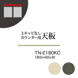 y֓z쐻쏊 jbgHI AVA RE/RK ALICIA AA AREA / JE^[V / TN-E180KC TN-K180KCysz