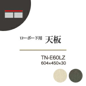 y֓z쐻쏊 jbg[I AVA RE/RK ALICIA AA AREA / [{[hpI[_[V JMݗLI / TN-E60LZ TN-K60LZyszy󒍐YiE[6Tԁz