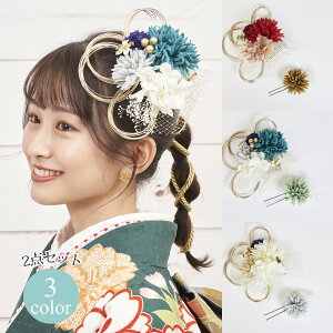  wAANZT[ R[ Us 2_Zbg Watmosphere gXtBA 23W102     _A JX~\E ˂R { `[ l Ǝ OB U  