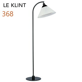 LE KLINT レ・クリント フロアランプ モデル368 KF368BK