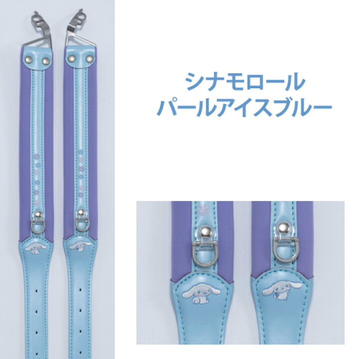 楽天市場】ララちゃん ランドセル専用マジかるベルト 2027年モデル対応 