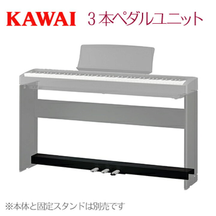楽天市場】KAWAI 河合楽器製作所 カワイ / 電子ピアノ デジタルピアノ 