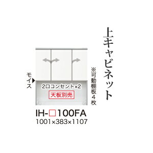 y֓bMzzyJݒuz쐻쏊 jbgHI JrA CAMBIA I / Lrlbg nC^Cv  J I[vXy[X / IH-100FAysz