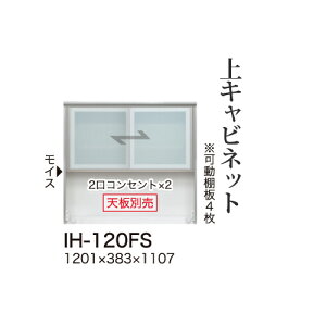 y֓bMzzyJݒuz쐻쏊 jbgHI JrA CAMBIA I / Lrlbg nC^Cv KX J I[vXy[X / IH-120FSysz