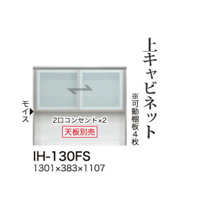 y֓bMzzyJݒuz쐻쏊 jbgHI JrA CAMBIA I / Lrlbg nC^Cv KX J I[vXy[X / IH-130FSysz