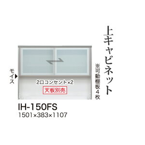 y֓bMzzyJݒuz쐻쏊 jbgHI JrA CAMBIA I / Lrlbg nC^Cv KX J I[vXy[X / IH-150FSysz