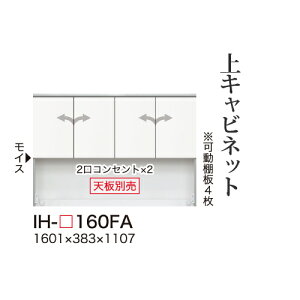y֓bMzzyJݒuz쐻쏊 jbgHI JrA CAMBIA I / Lrlbg nC^Cv  J I[vXy[X / IH-160FAysz