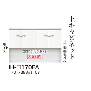 y֓bMzzyJݒuz쐻쏊 jbgHI JrA CAMBIA I / Lrlbg nC^Cv  J I[vXy[X / IH-170FAysz