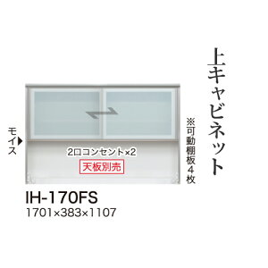 y֓bMzzyJݒuz쐻쏊 jbgHI JrA CAMBIA I / Lrlbg nC^Cv KX J I[vXy[X / IH-170FSysz