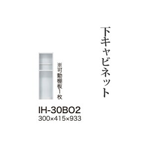 y֓bMzzyJݒuz쐻쏊 jbgHI JrA CAMBIA I / Lrlbg nCJE^[ I[vXy[X  / IH-30BO2ysz